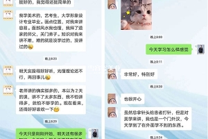 学习医美技术哪里好呢？我来和大家说些真心话。